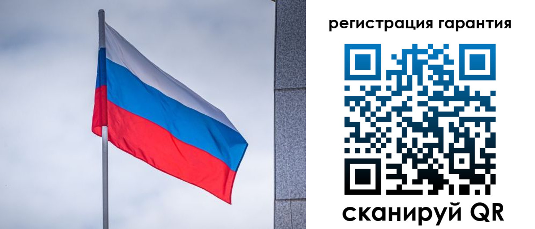 прописка в квартире в Лабинске