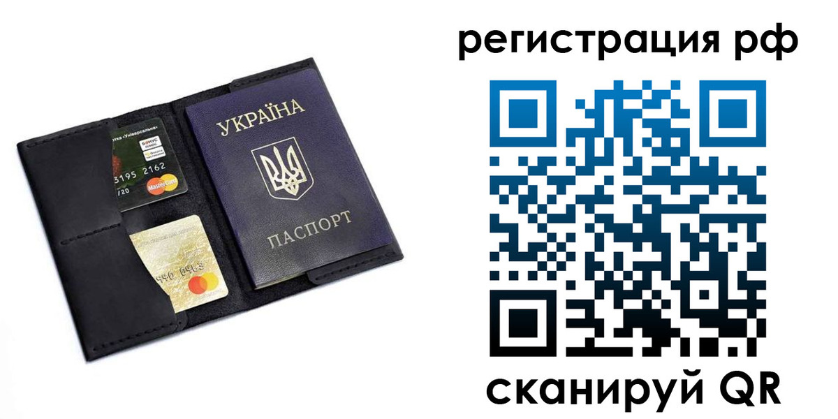 регистрация для дет. сада в Лабинске