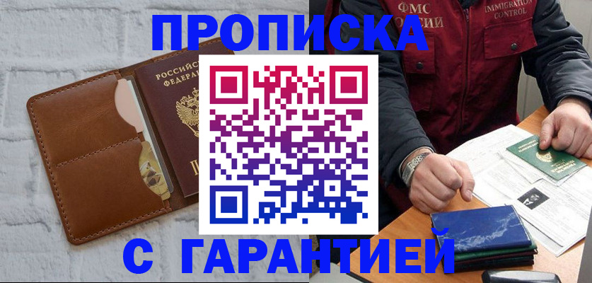 форма 3 в Лабинске
