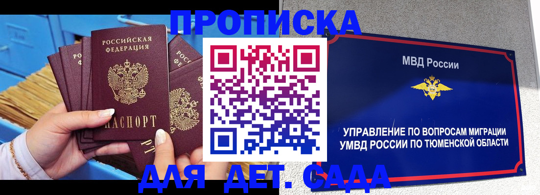 форма 3 в Лабинске